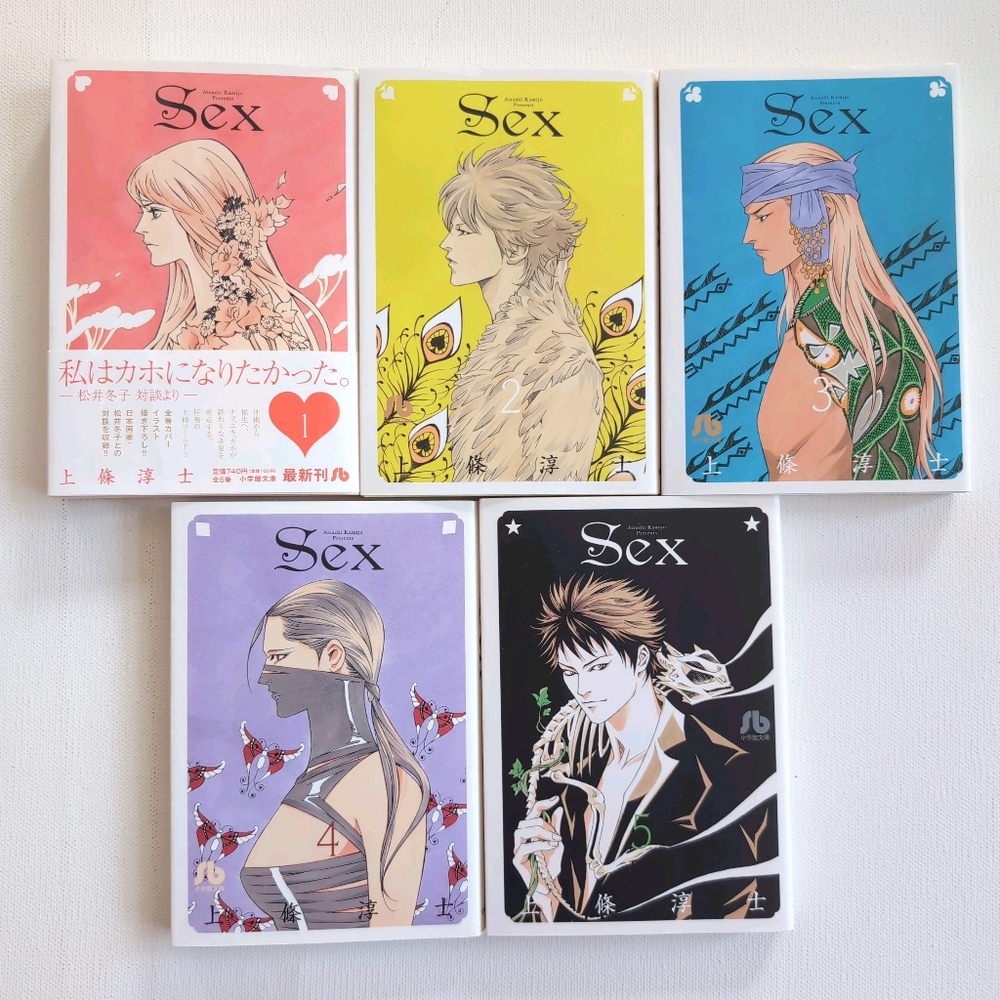 💖2/$35💖 Japanese Seinen Manga Sex by Atsushi Kamijo